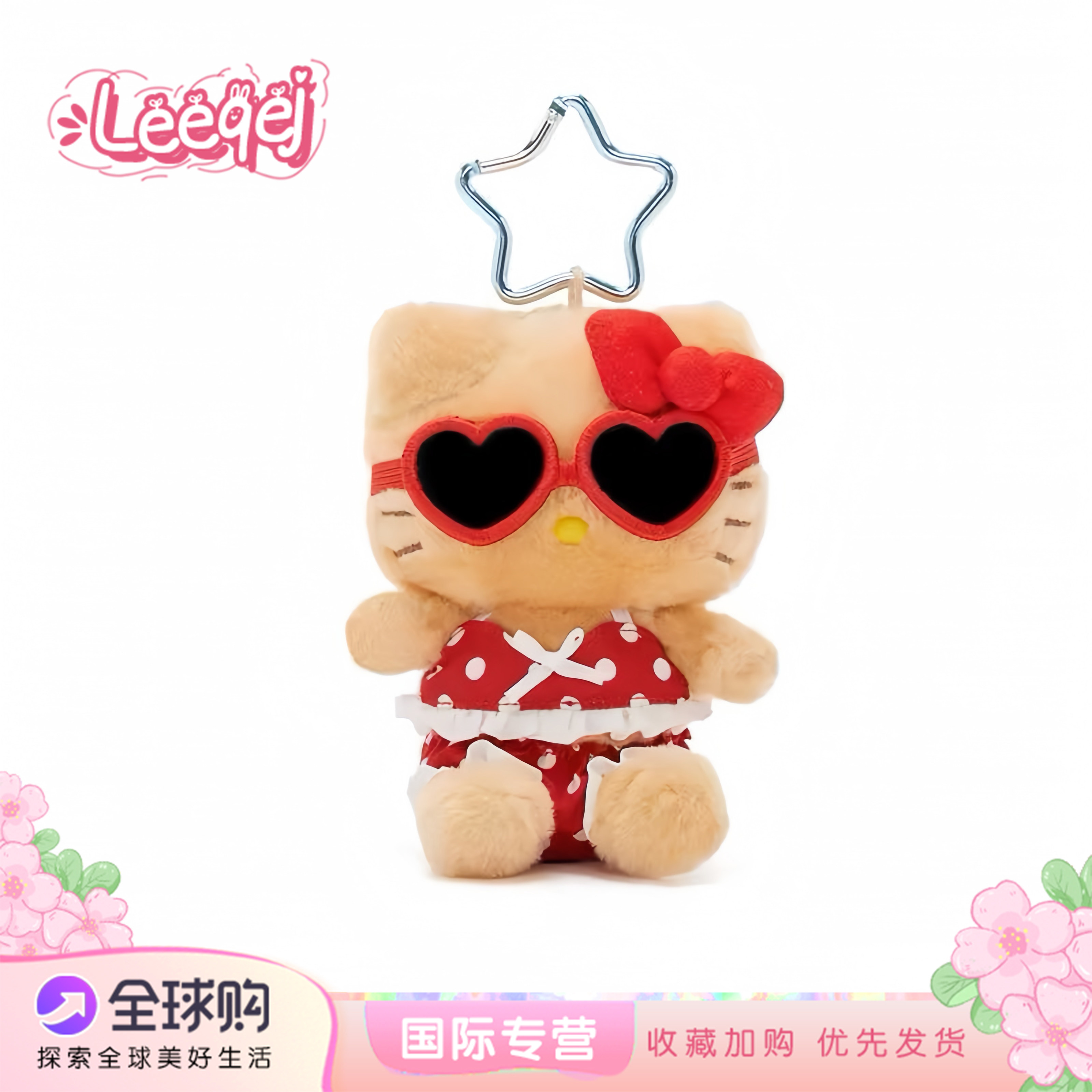 日本LEEQEJ黑皮海岛度假系列kt猫美乐蒂库洛米毛绒包包挂饰件公仔