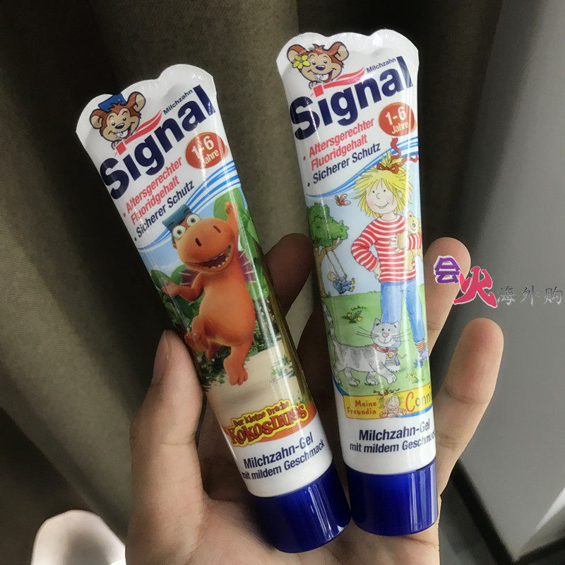 德国进口signal洁诺儿童牙膏牙刷1-6岁幼儿含氟防蛀草莓冰淇淋