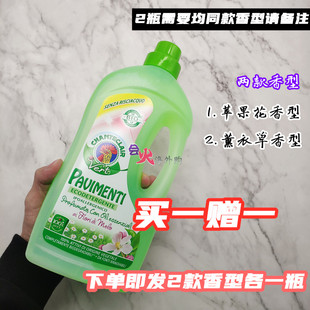 意大利进口现货 大公鸡头地板清洁剂瓷砖不锈钢复合木板清洗剂