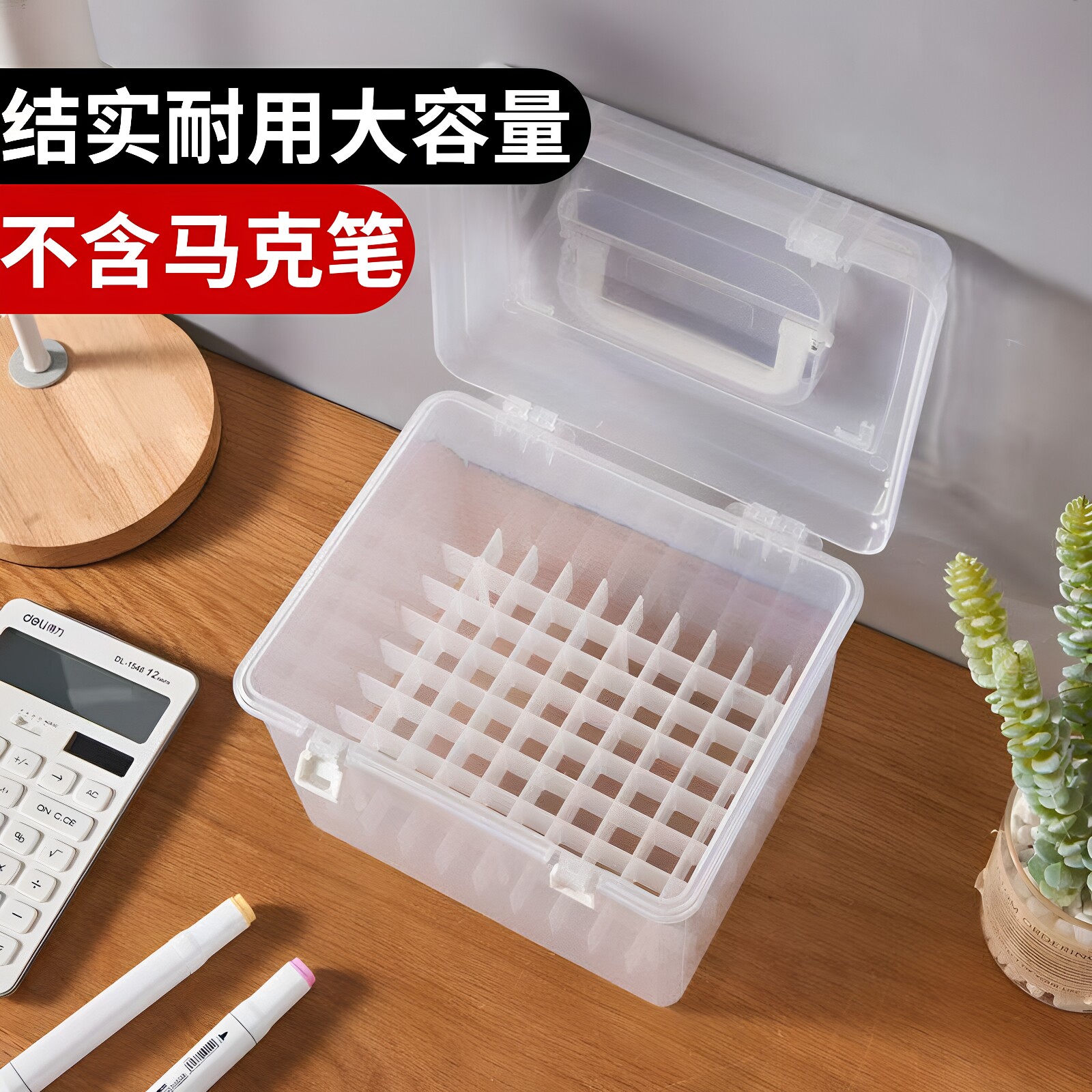 马克笔带盖塑料盒放携带分格图片