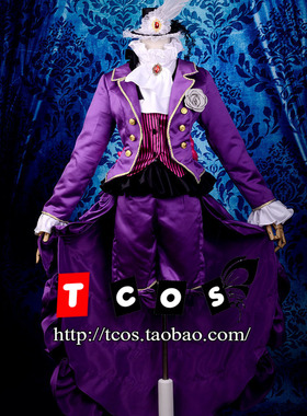 TCOS 黑执事cos服 阿洛伊斯 托兰西cos服 紫色礼服cosplay