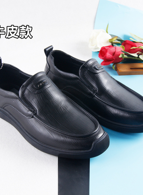 HL42187海系列男士一脚蹬豆豆鞋真皮平跟皮鞋软牛皮驾车休闲
