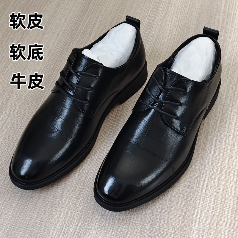HL42169海系列男商务休闲真皮牛皮鞋压花春秋正装系带软底软面