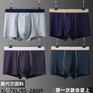 内裤 款 3D无缝加大码 宽松肥佬青年中腰四季 平角裤 YD9902莫代尔男士
