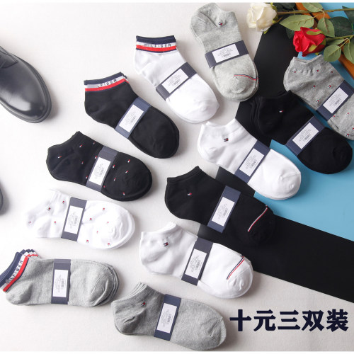 晟莜襕休闲防臭夏季男士袜子短袜