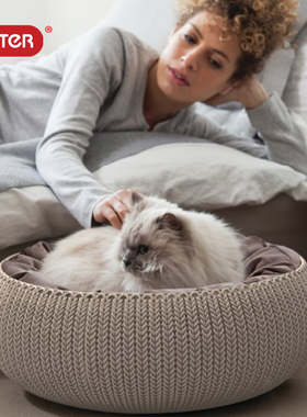 KETER COZY宠物床小型猫窝狗窝软垫塑料可拆水洗塑料防潮四季通用