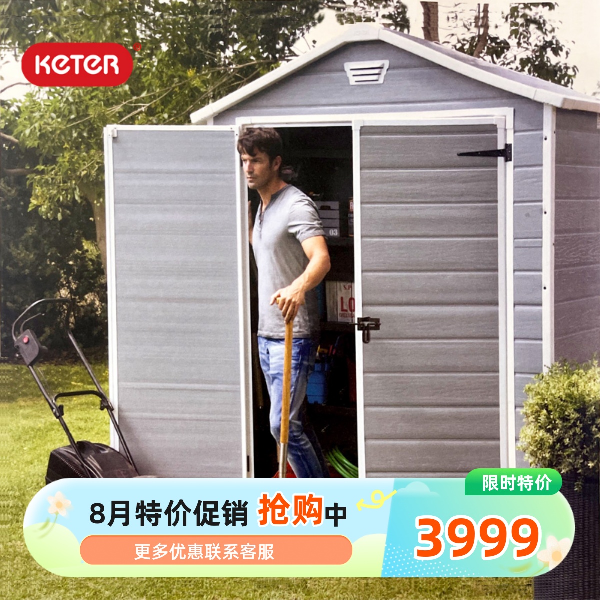 环保时尚收纳整理户外防水防晒