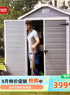 KETER MANOR 6X5户外塑料收纳储物屋家居小型庭院工具间防水防晒