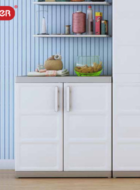 KETER EXCELLENCE XL 加大斗柜塑料室内阳台收纳柜储物存储柜简约