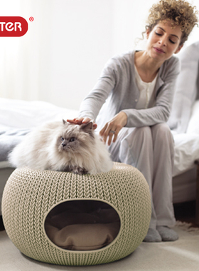 KETER COZY宠物屋小型猫窝狗窝针织纹理可拆水洗塑料上下两面通用