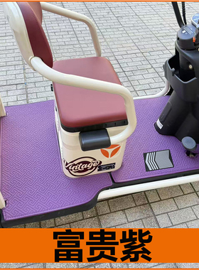 雅迪C9C11C13EC16C18C60CL2CL9SCL12CL13CM1CM2CM6电动三轮车脚垫