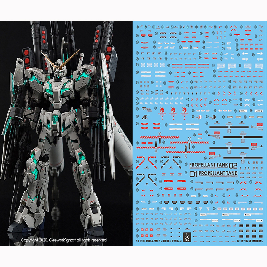 炎RG全装备独角兽荧光水贴