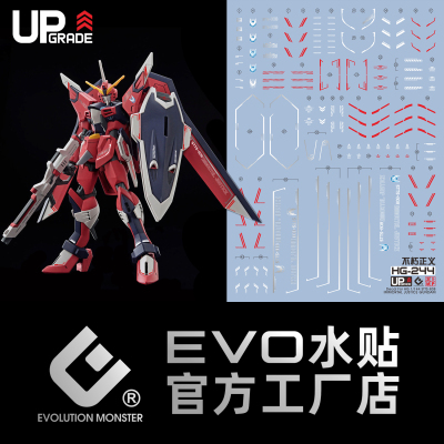 EVOHG244不朽正义荧光水贴