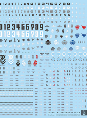 现货 炎 30分钟系列 拼装机甲模型 30mmin模型 1/144通用荧光水贴