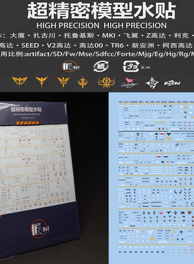 匠魂社食玩大魔扎古2Z高达