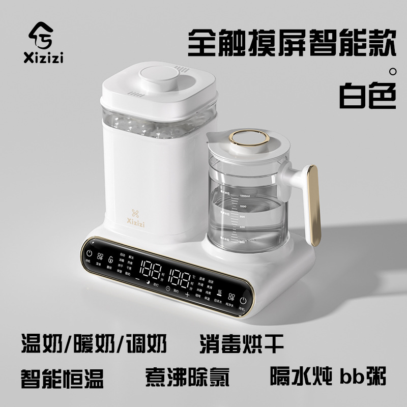 保温家用热奶器婴儿专用奶瓶消毒烘干暖奶二合一恒温水壶调奶器