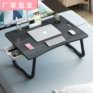 小桌子懒人卧室坐地床上书桌折叠宿舍笔记本电脑学习桌加 费 免邮