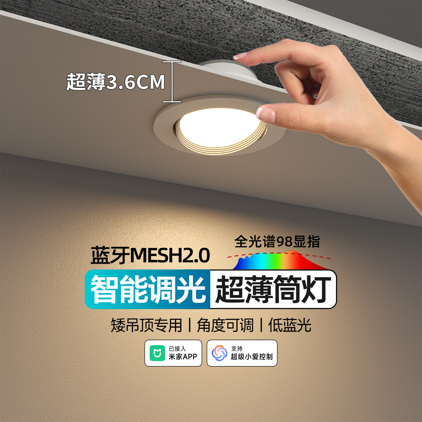 超薄筒灯防眩光led嵌入式天花灯吊顶家用过道暗装三色筒灯可调光