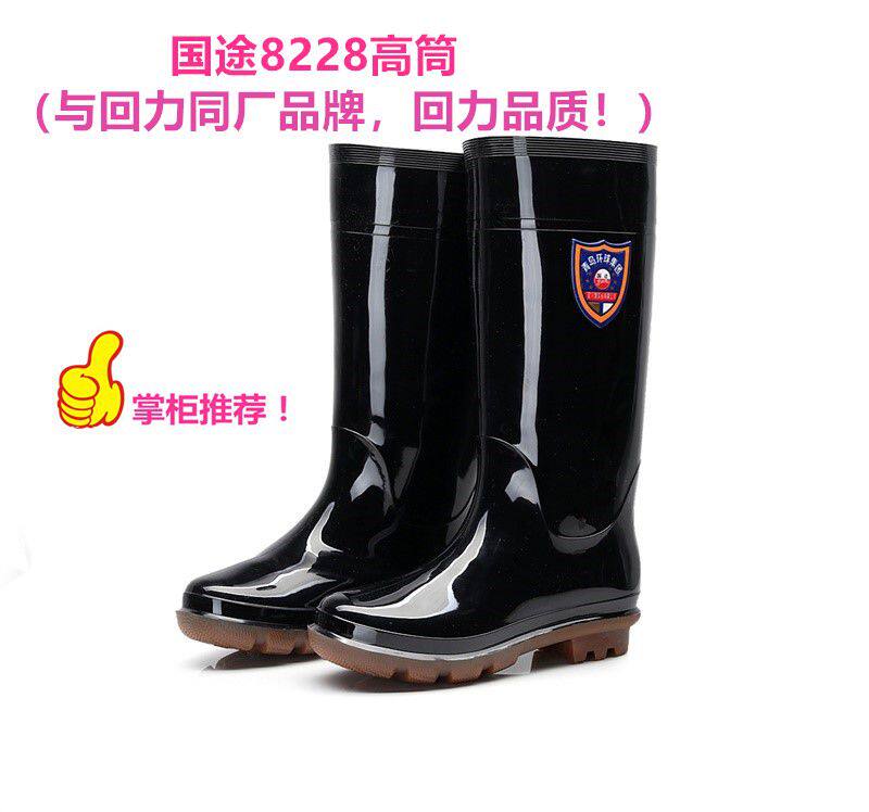 summer Shallow mouth currency Rubber boots Rain shoes adult waterproof light Medium Rain shoes Dichotomanthes bottom children waterproofin the Men's Shoes, Rain Boots  category - from Buy2taobao.com to provide professional Taobao agent buy service