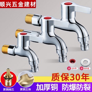 加长阳台拖布池家用4分洗衣机水龙头专用 全铜拖把池水龙头入墙式