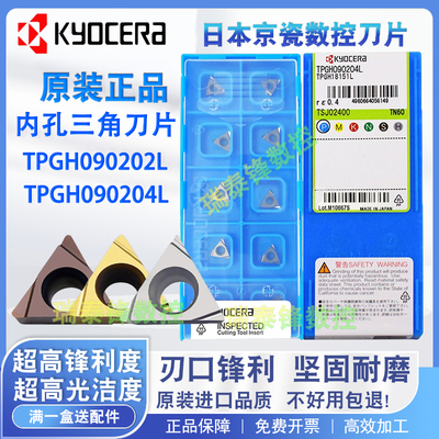 精镗刀片CCGT09T304走心机