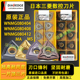 三菱数控刀片桃型WNMG080404 生铁 球墨灰铸铁 WNMG080408 UC5115