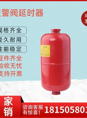 湿式报警阀延迟器ZSPY-400隔膜式雨淋报警阀配件