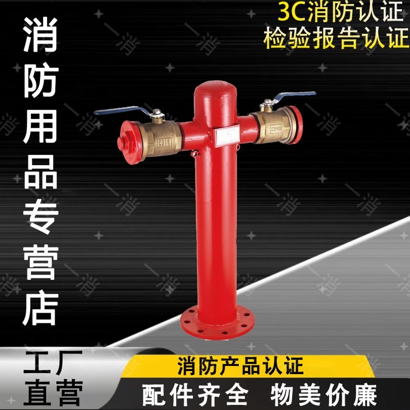 一消消防室外地上泡沫栓厂家直销