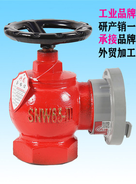 兴龙旋转减压稳压室内消火栓SNW65-III SNJ65 SNZW65-III厂家直销
