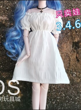 60厘米叶罗丽娃娃衣服装bjd六分娃衣bjd娃衣连衣裙4分3分娃衣