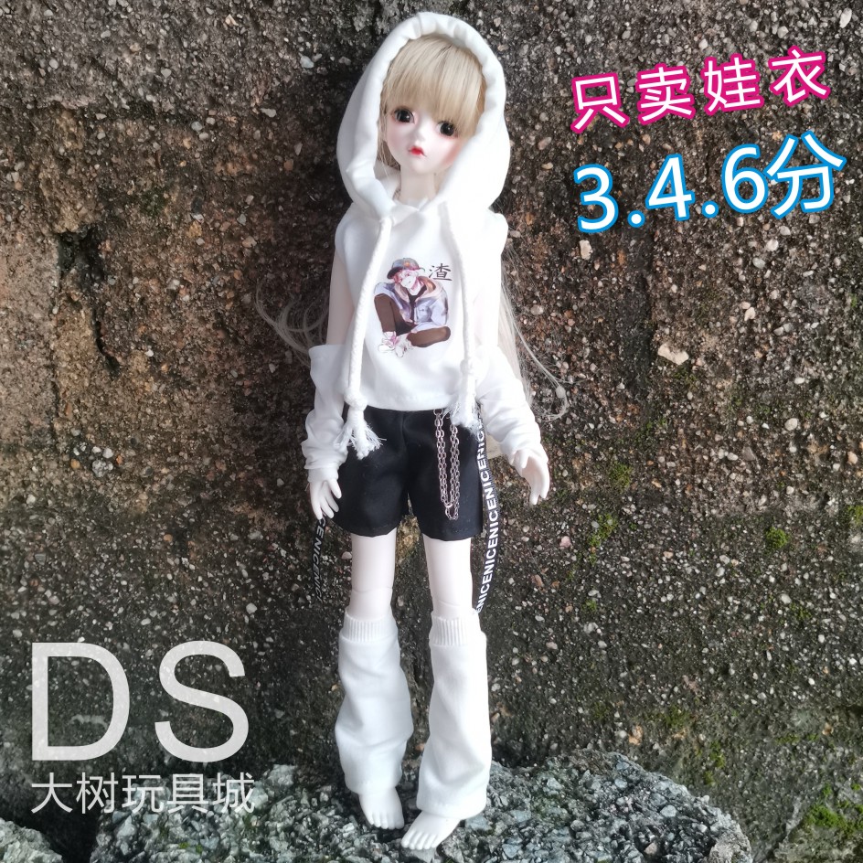 bjd4分娃衣6分bjd娃衣3分娃衣带帽卫衣60厘米叶罗丽德必胜娃 模玩/动漫/周边/娃圈三坑/桌游 BJD/SJD/胶皮/OB娃娃 原图主图