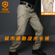 直筒战术作训四季 裤 男弹力透气军迷户外运动工装 春夏IX7战术裤
