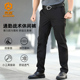 气质长裤 昂垦战术裤 春夏修身 户外男士 男耐磨防污防水飞行员休闲裤