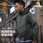 外套 战术休闲夹克防风防水登山工装 户外冲锋衣三合一男士 春夏新款
