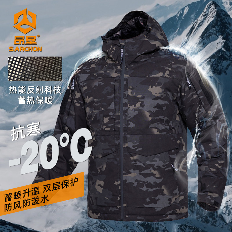 冬款赤焰热反射战术棉服户外男迷彩军迷战地冲锋棉衣外套保暖加厚