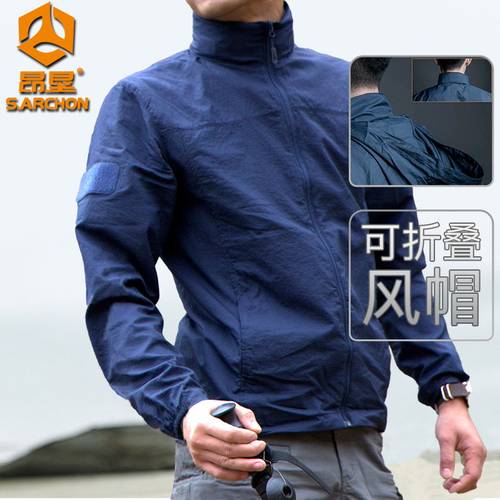 男士防晒衣夏季超薄透气冰丝