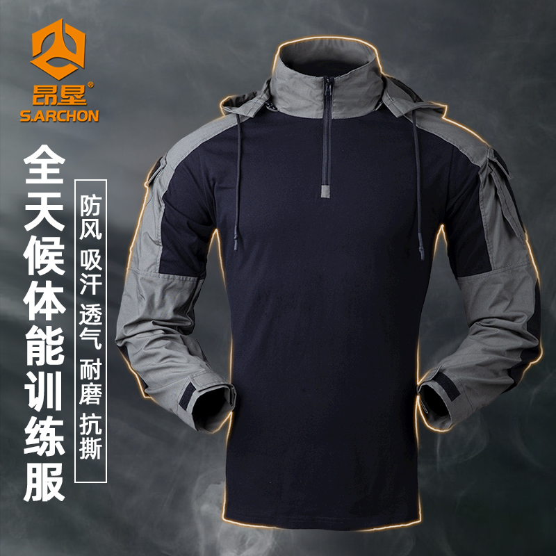 昂垦战术G3蛙服作训服