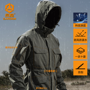昂垦战术外套男春夏谍影M65防水风衣中长款 军迷冲锋夹克衣登山