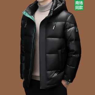 【充绒量200克】2025冬装男士加厚羽绒服外套白鸭绒休闲面包服潮