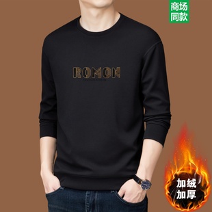 加绒加厚圆领时尚 t恤2025新款 休闲纯棉打底卫衣男 长袖 意大利男士
