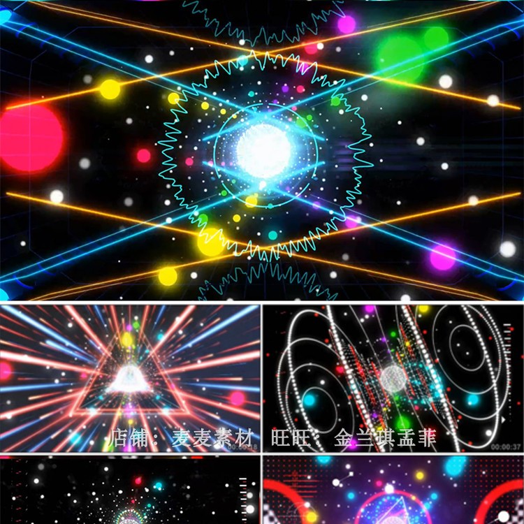 EXID韩国舞曲 DJ舞曲 led动态视频素材 动感节奏表演背景韩国天团