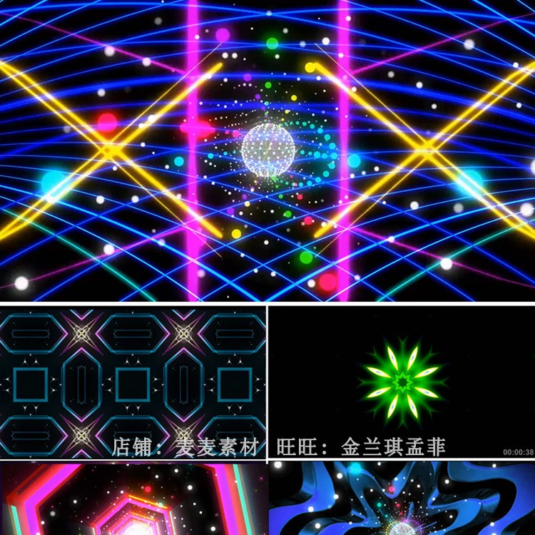 DJ舞曲金6迪嘉社会歩 表演背景 led视频素材 动感节奏 万花筒