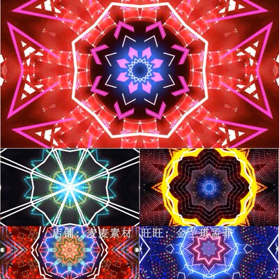 nevada配乐成品led视频 闪动 万花筒