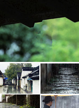 雨巷朗诵背景 戴望舒雨巷表演背景视频 诗歌雨巷朗诵配乐成品