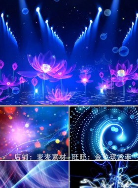 兰国俊How can I 配乐成品iKON love scenario 唯美舞台背景 粒子