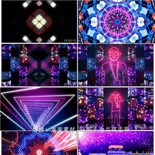 C哩C哩魔性神曲 Panama 动感配乐成品 动感节奏 万花筒VJ年会舞蹈