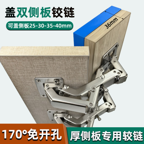 FGA免开孔大角度厚门合页