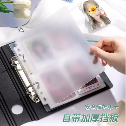 A5四宫格7孔磨砂卡册小卡收纳册