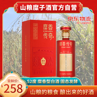 新疆山粮糜子酒糜香传奇V8糜香型白酒500ml*6瓶52度固态法酿造