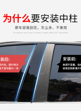 适用于17-23款本田新CRV车窗亮条改装07-10老款CRV专用中柱贴装饰